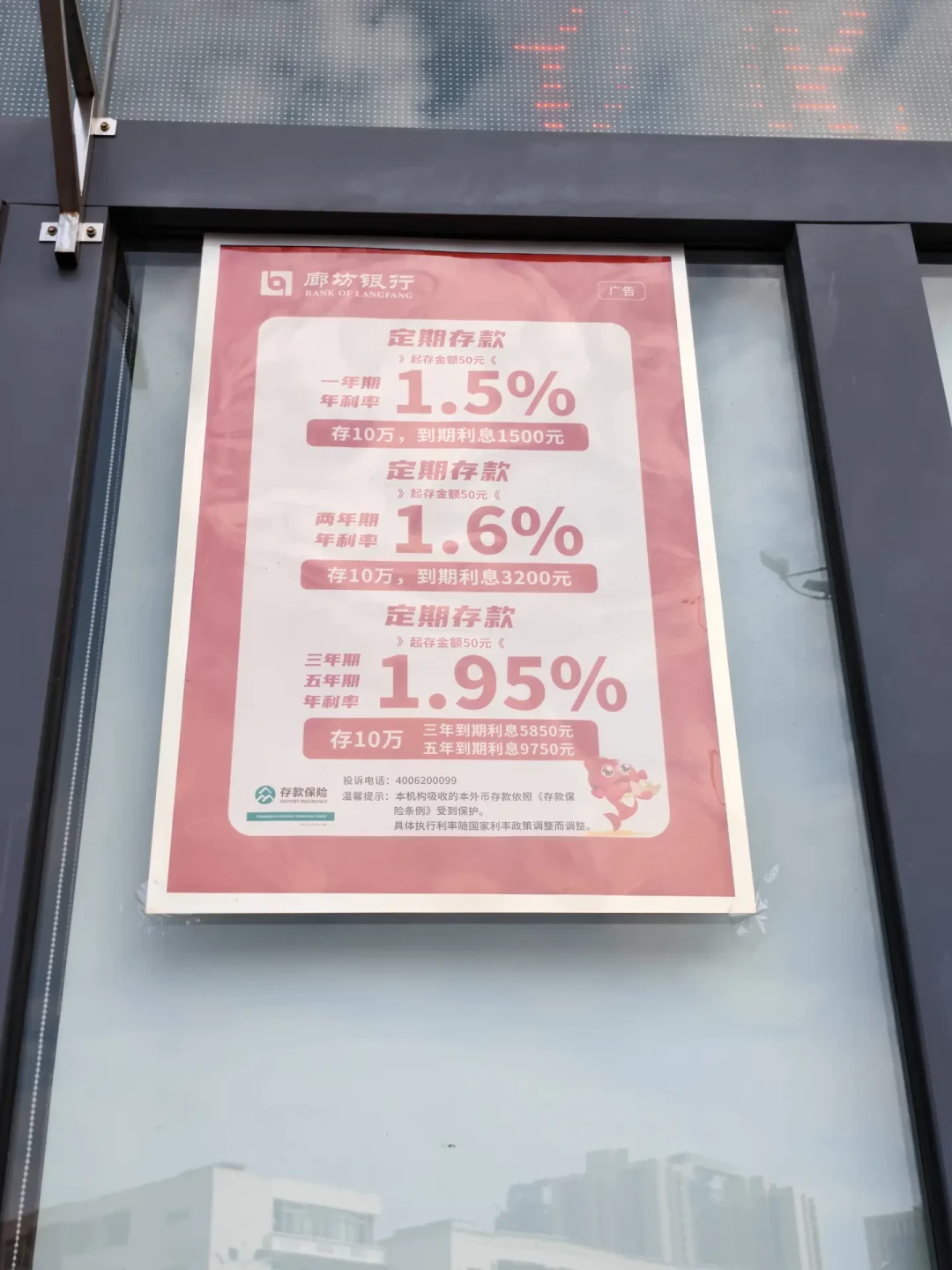 交行5年期大额存单回来了:1.62%只是牌面,上新节奏、渠道和转让条款才是真账