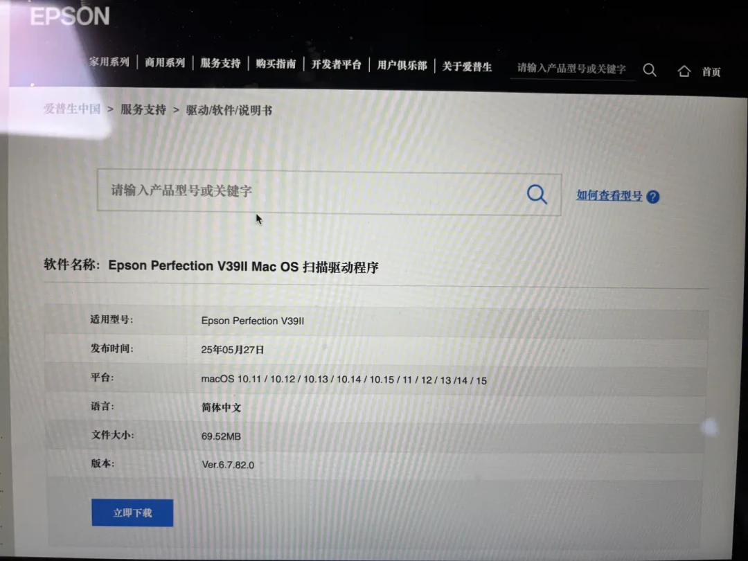 200块的二手CCD和749的新CIS,画手买扫描仪最先吵翻:纸纹、发黄、条纹、驱动四笔账一次分清