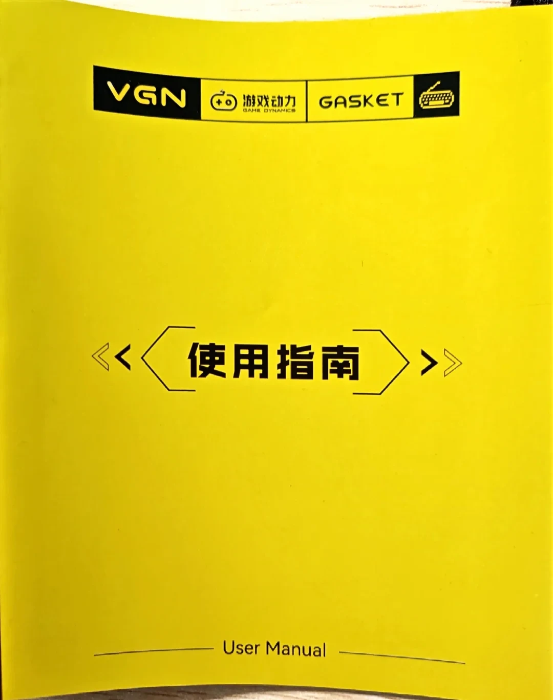 VGN V87 使用说明书封面页（取自小红书 77 赞的说明书转发帖）