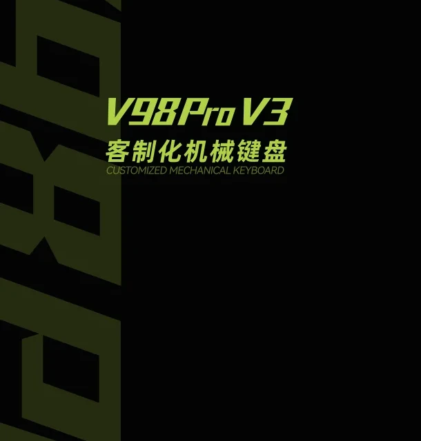 V87ProV2 今晚 299 元上线：VGN 的官方 PDF 没人读得下去，社区 77 赞的手写备忘替你画好了四件事