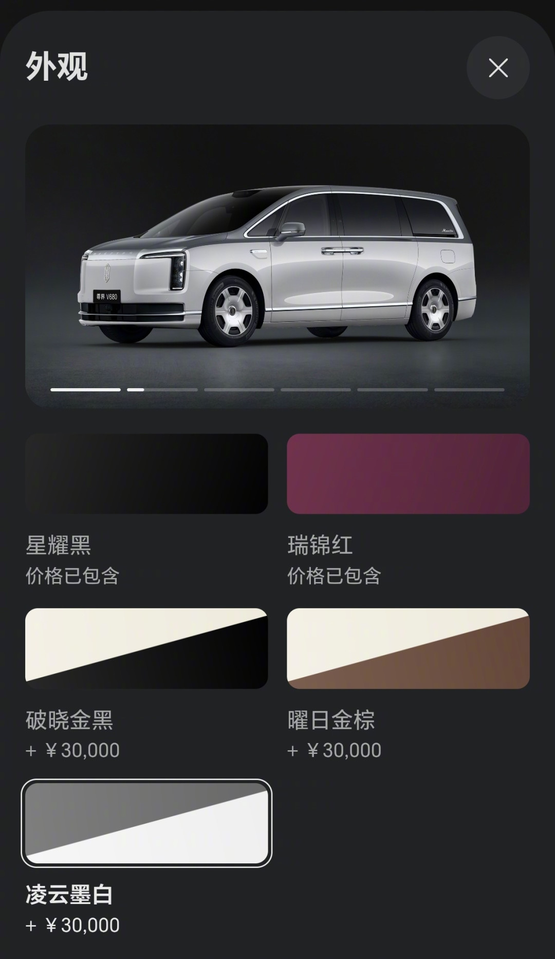 尊界SUV已进入量产前评审:想等到2027的人,先把这三个传言从账本上划掉