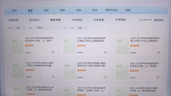 旧iPad+豆包怒省四位数？我翻完3篇爆款DIY教程的评论区：这钱能省，但只有三种家庭省得动