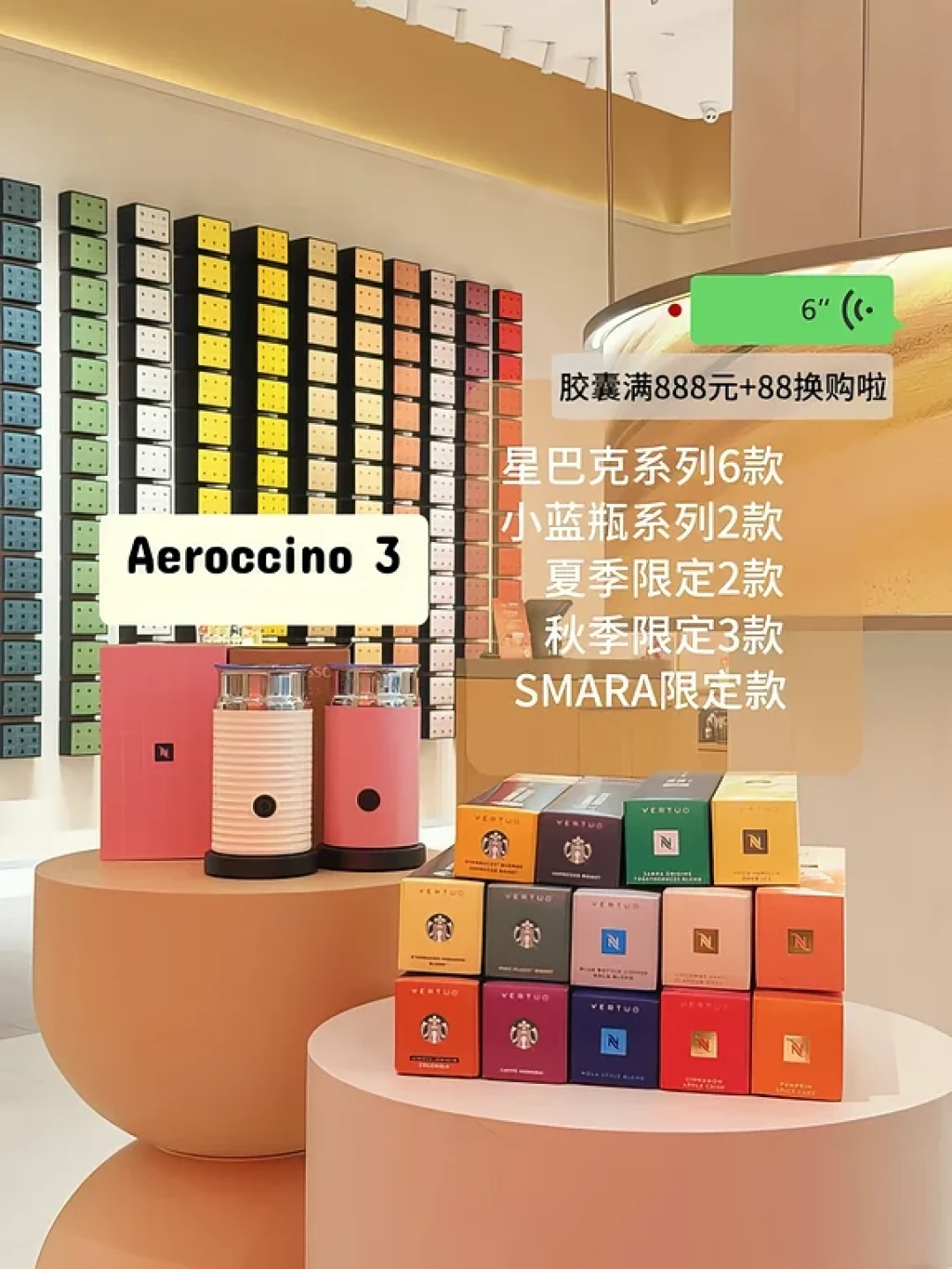 积分到期的提醒短信来了,我才知道800分早被清零:生日月抽奖、每月1号10点抢、满888+88换奶泡机,N家这套「隐藏权益」我理成了一张日历,双11前先把账清了