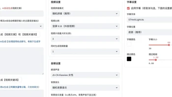 12.8万星的开源项目，给它一句话就能做出一条能发的短视频 
