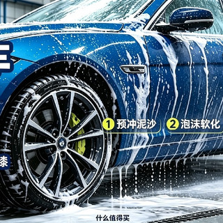 自助洗车怎么洗的更干净？新手一次看懂省钱又不伤车漆！