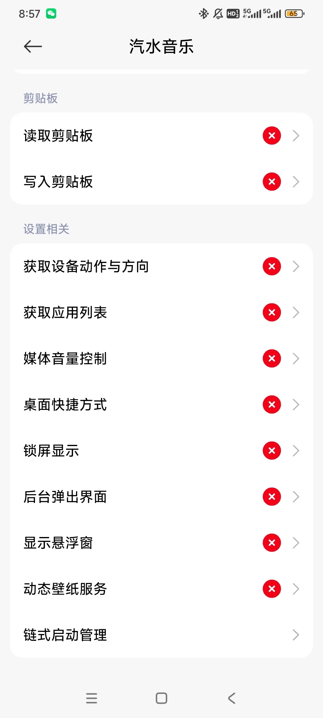 鸿蒙7这波升级潮,你手机上的5种