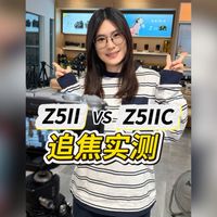 Z5II追焦与ZR实拍 | 尼康10.6日报