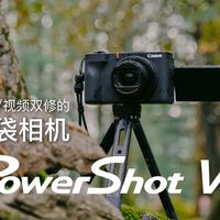 V1旅拍与R8 II直出 | 佳能10.6日报