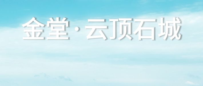 低龄徒步、分级骑行 | 亲子户外10.6日报
