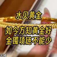 古埃及灵感与日常选购 | 珠宝首饰10.6日报