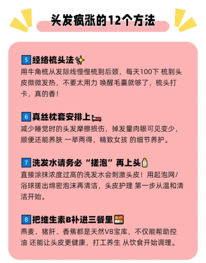 个护化妆