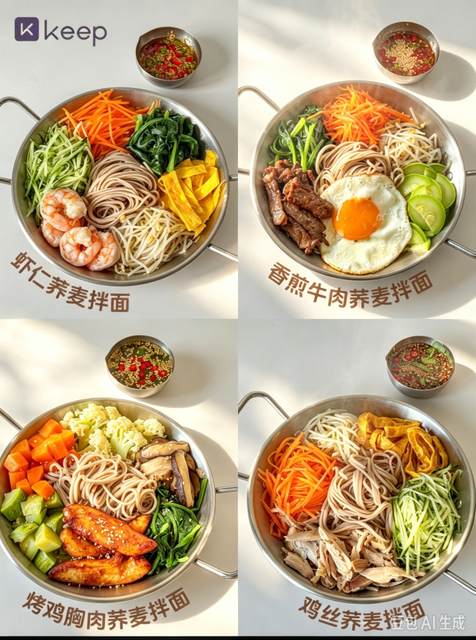米面杂粮