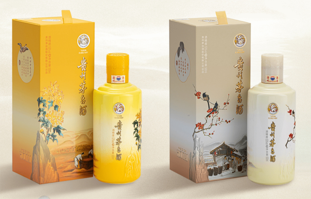 国庆8天假第5天,“i茅台10月6日全天停机维护”公告和“几个月没登录手痒一点就买到”138评帖同屏:升级重开再抢茅台前,先把价差、供给、场次这三本账对完