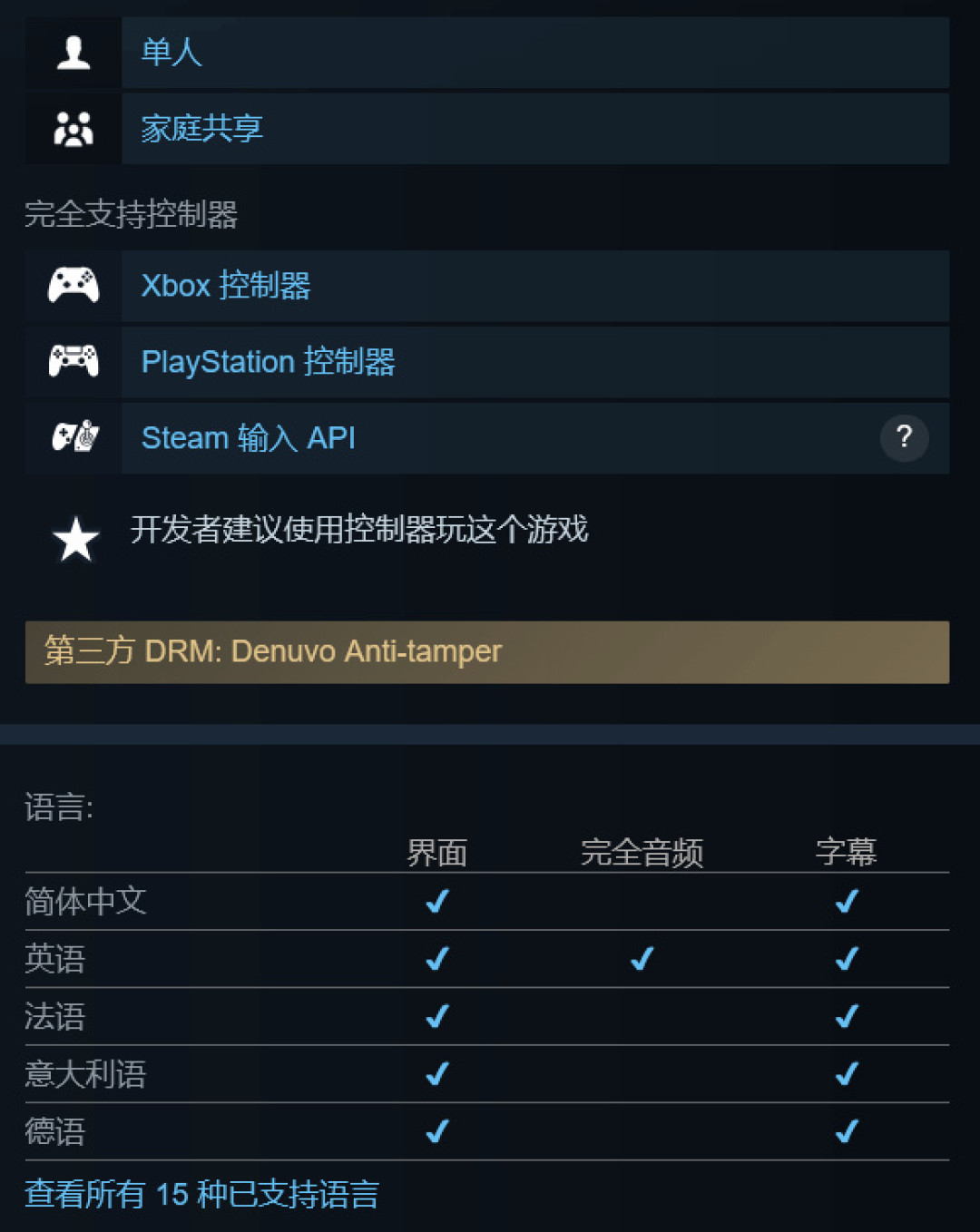 国庆8天假第5天，