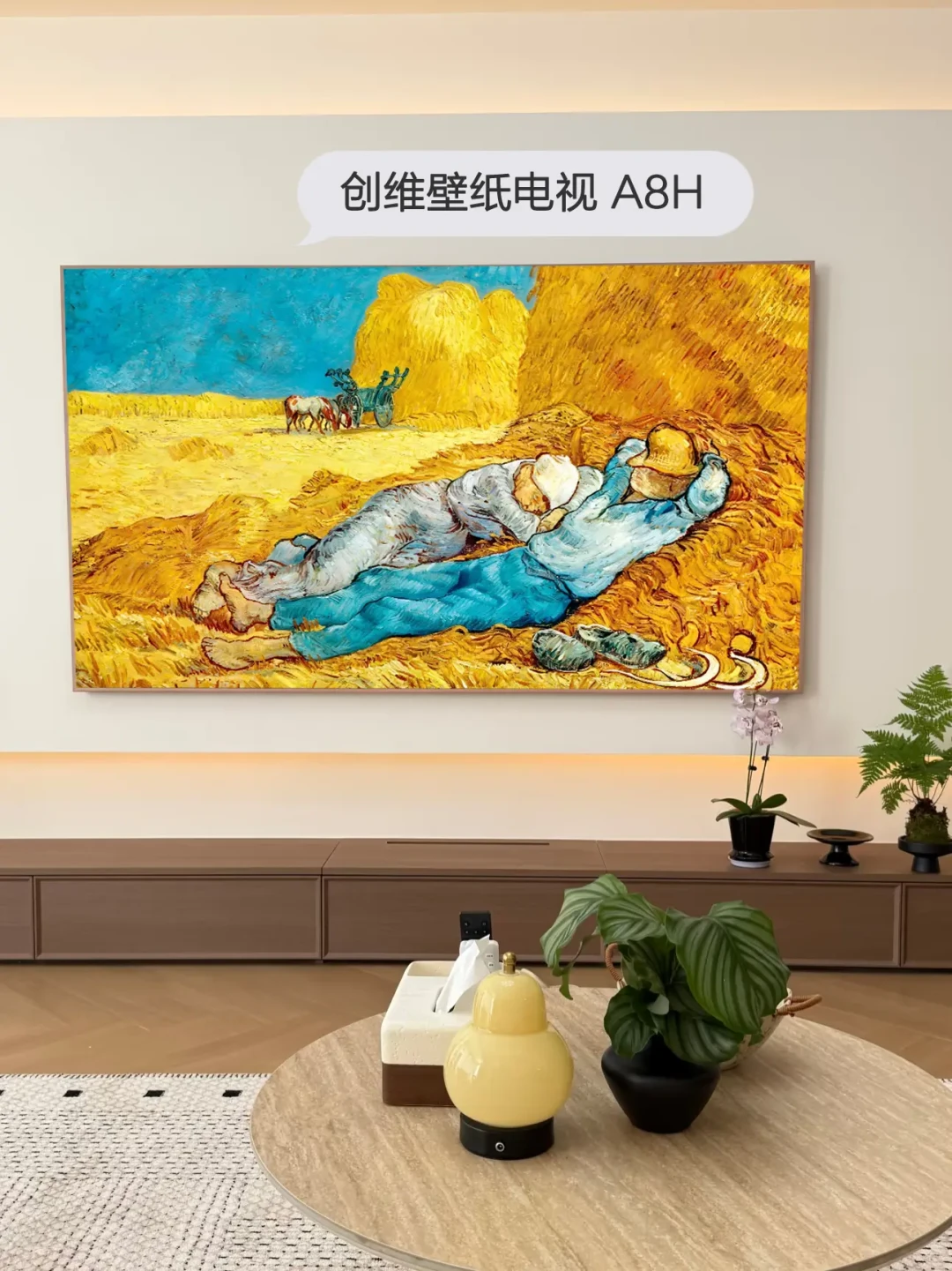 创维把SQD和RGB都押了：双11 A8H与A9H撞进同一价位，下单前先翻译这四组参数口径