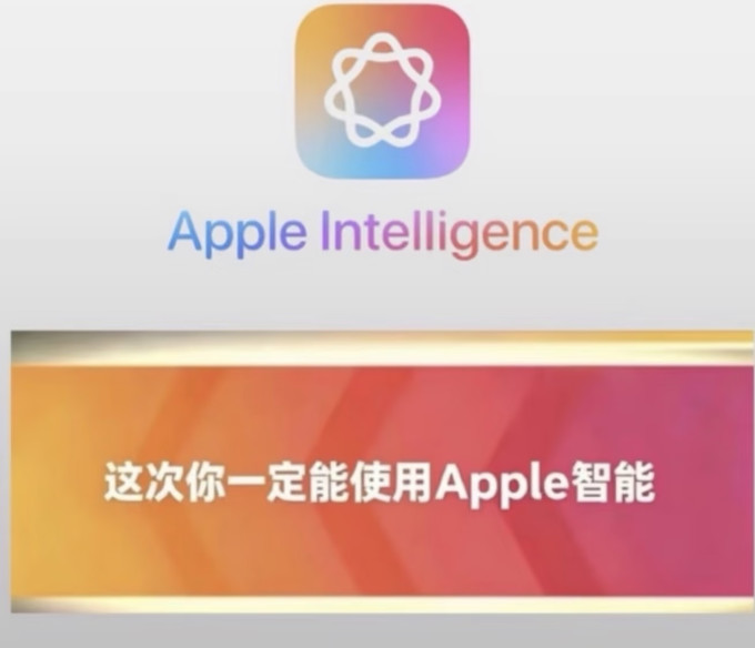 苹果手机软件