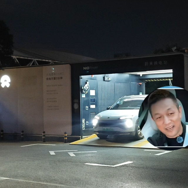 高原续航与辅助驾驶 | NIO/蔚来10.6日报