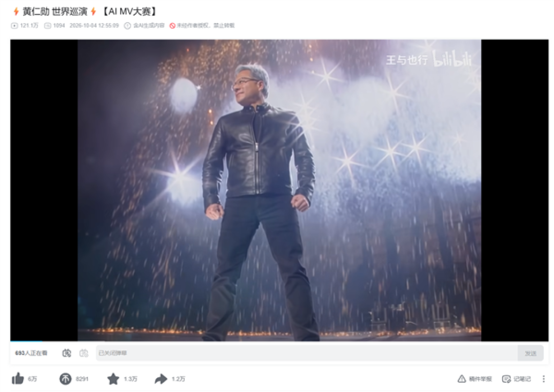AI教父化身舞王!黄仁勋“世界巡演”AI视频爆火:马斯克也转发点评