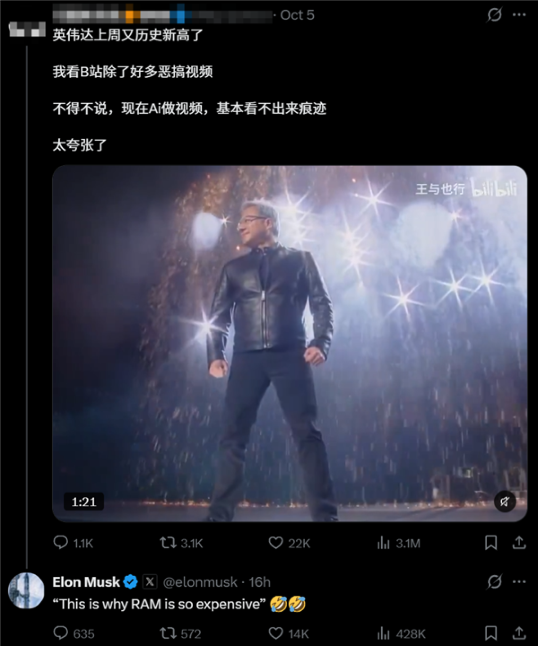 AI教父化身舞王!黄仁勋“世界巡演”AI视频爆火:马斯克也转发点评