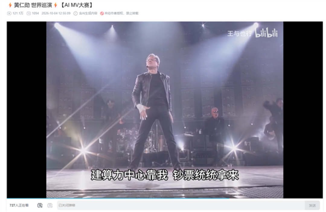 AI教父化身舞王!黄仁勋“世界巡演”AI视频爆火:马斯克也转发点评