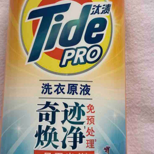汰渍洗衣原液实测，奇迹焕净只需半盖！