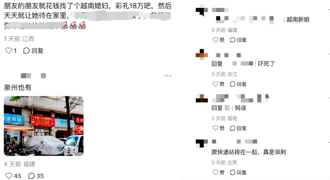 国庆8天假第6天,111赞“相亲前绕300公里求剪头”现场帖和“交10万相亲对象多为无房负债”维权帖同屏:把婚恋预算交给婚介所前,先把价梯、条款、证据这三本账对完