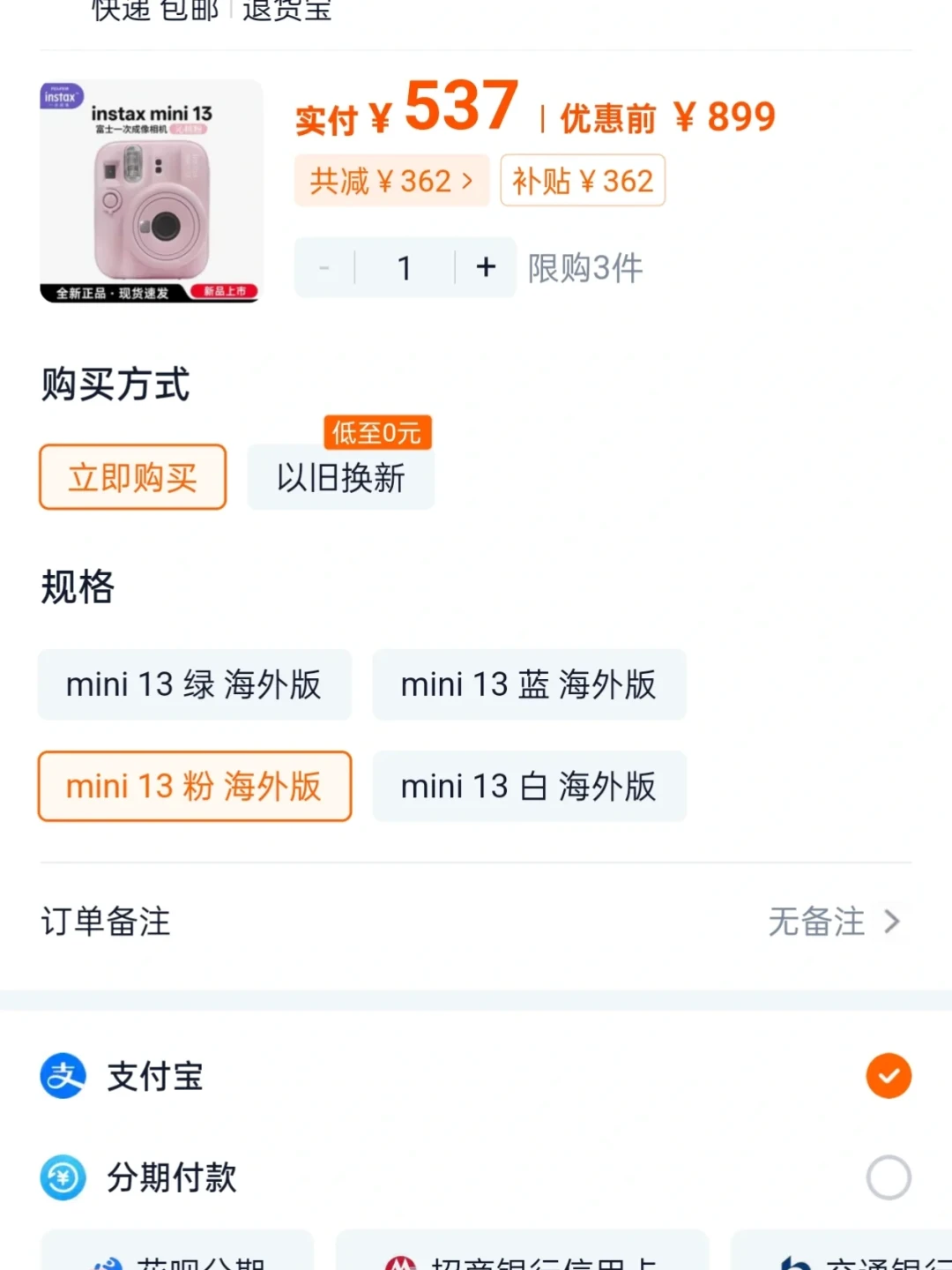 国庆8天假第6天，16万播放的
