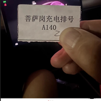 “像食堂打饭一样排队”！国庆高速充电爆满，有车主怒等5个小时
