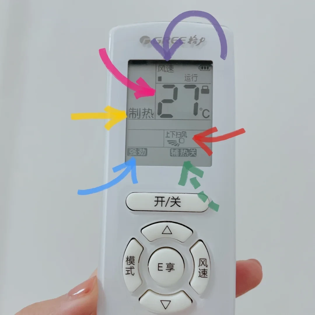 格力空调开制热不热，先别照抄教程也别急着叫师傅：辅热开的帖子4.8万赞、关的2.3万赞，先分清你是哪一种