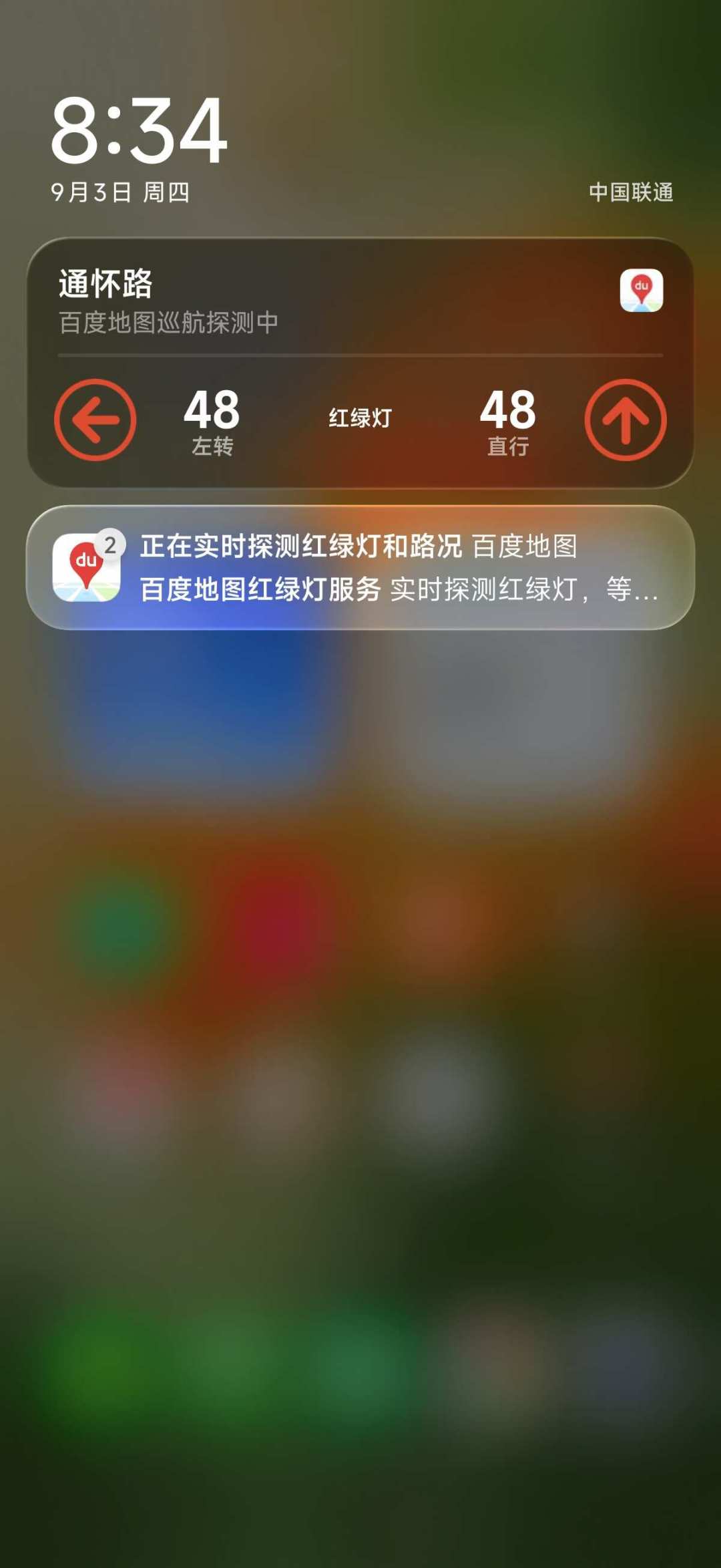 巡航红绿灯“上岛”第一周:返程出发前,先把红米这三道门对完,但别急着弃高德