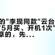 999元的