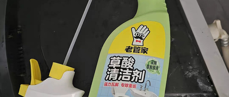 马桶顽固黄垢刷不掉，用它8分钟解决