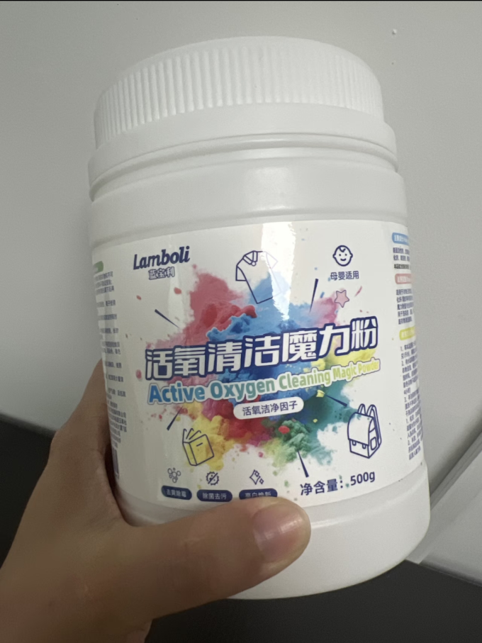 衣物清洁
