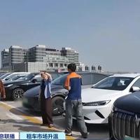 2026国庆租车爆了：90后占83%、订单涨150%，年轻人不再买车了
