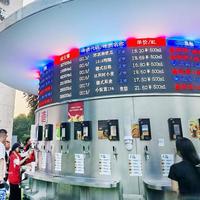 日销3000杯！年轻人排队买酒像炒股，这门生意凭什么这么火
