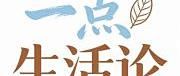 白燕小学周边托管怎么横向对比？五个维度对等比较与选择清单