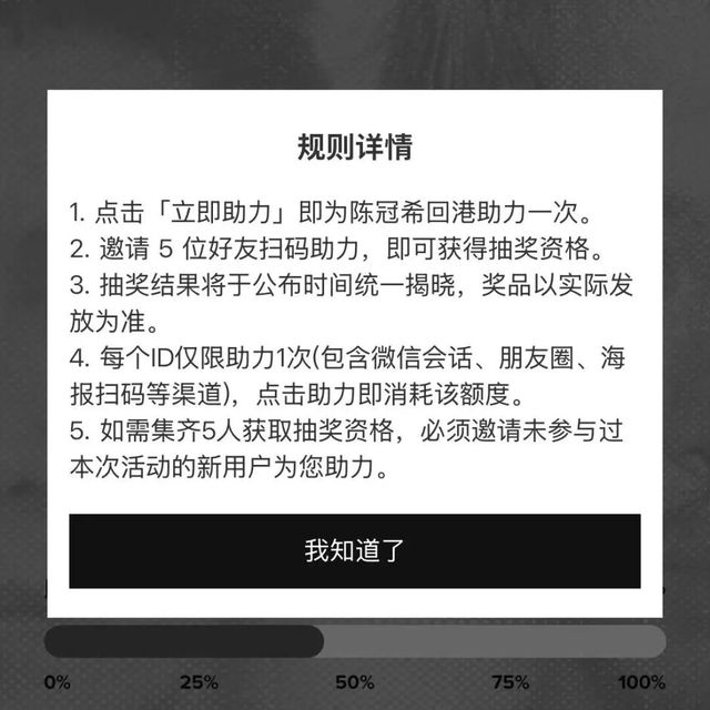 TEAM WANG×CLOT的"砍一刀"来了：助力被清零、一个ID只有一次机会，10.10开奖前这笔时间账先算清