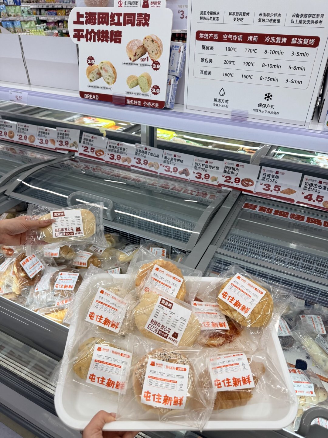 锅圈蛋挞1元、永辉碱水2块：家庭烘焙这笔账，重算一遍再决定要不要继续开烤箱