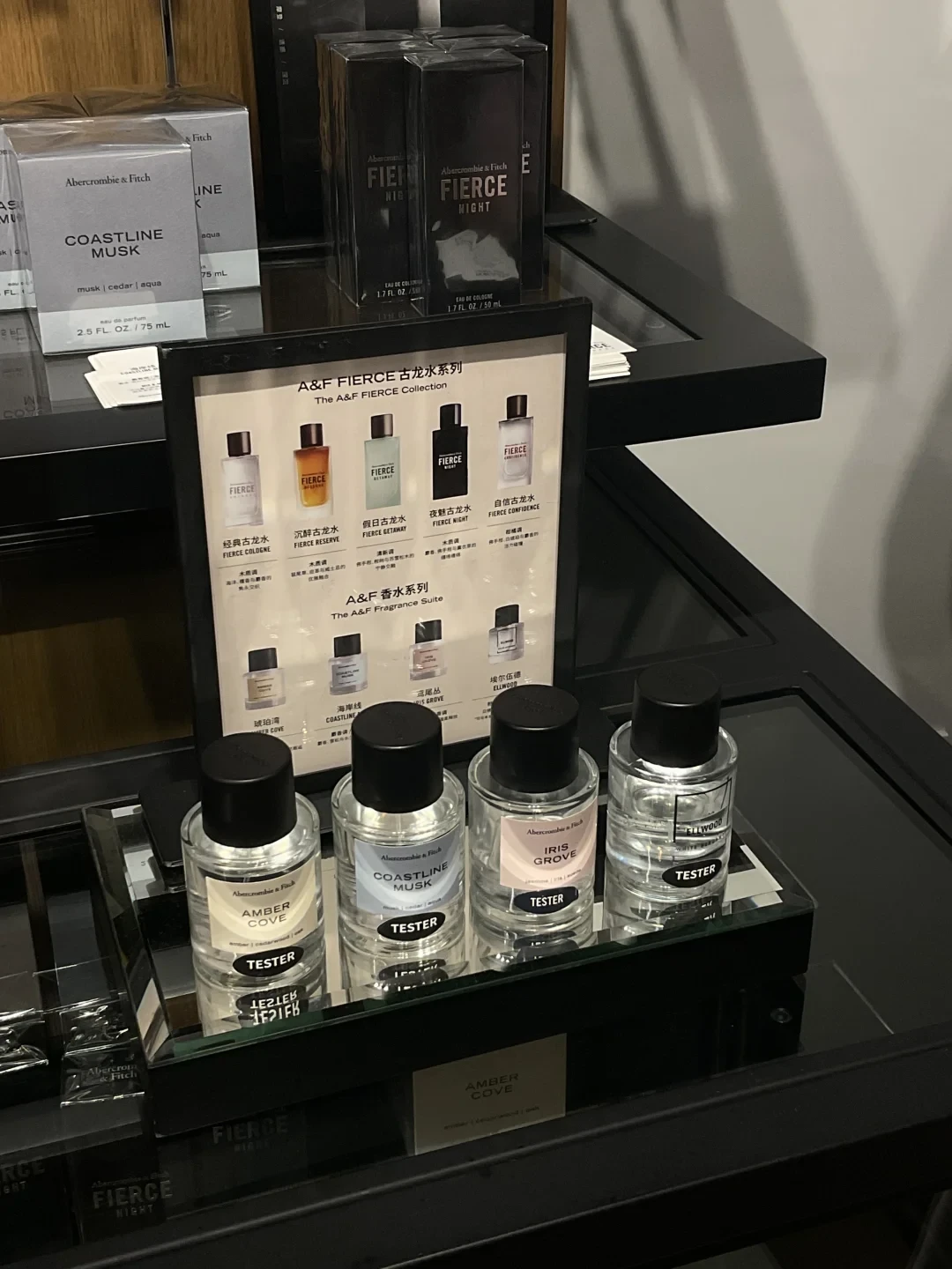 商场那口“店香”，A&F柜台真有卖：Fierce全家福、前调避雷与双11前的一笔试香账