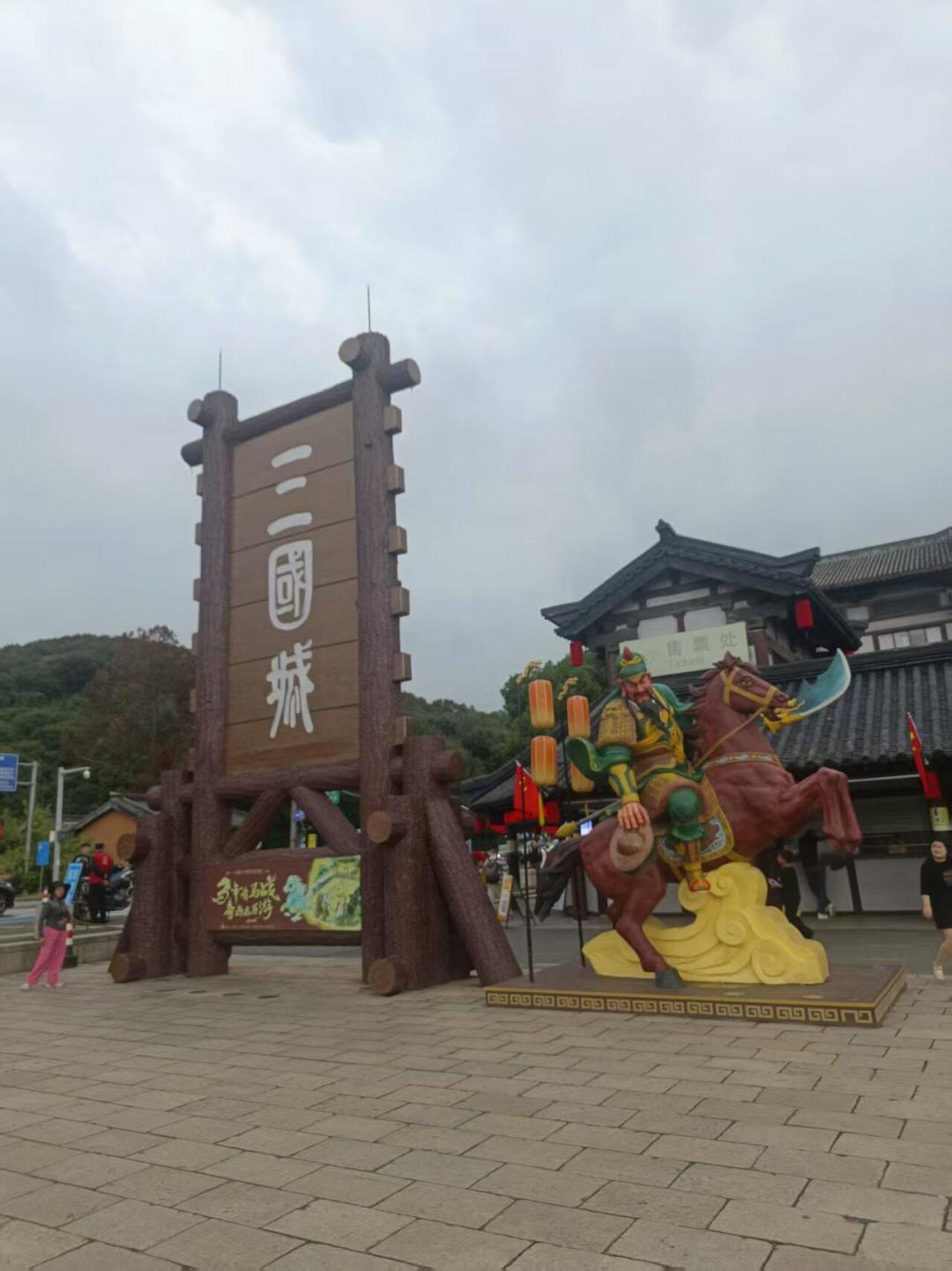 锐评老三国21期半天50万播放:这轮“补老三、玩新三”的三笔账我算清了——“老三国还原历史”其实说反了