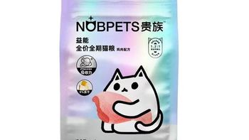 性价比封神🔥全家猫通吃的冻干鲜肉粮！