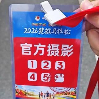 北马还有12天开跑,先别急着给单反换新机身:翻完官方摄影招募帖、三张收入实录和四组快门耐久标称值,单反用户“能不能拍、挣不挣、要带啥”三笔账一次摆清
