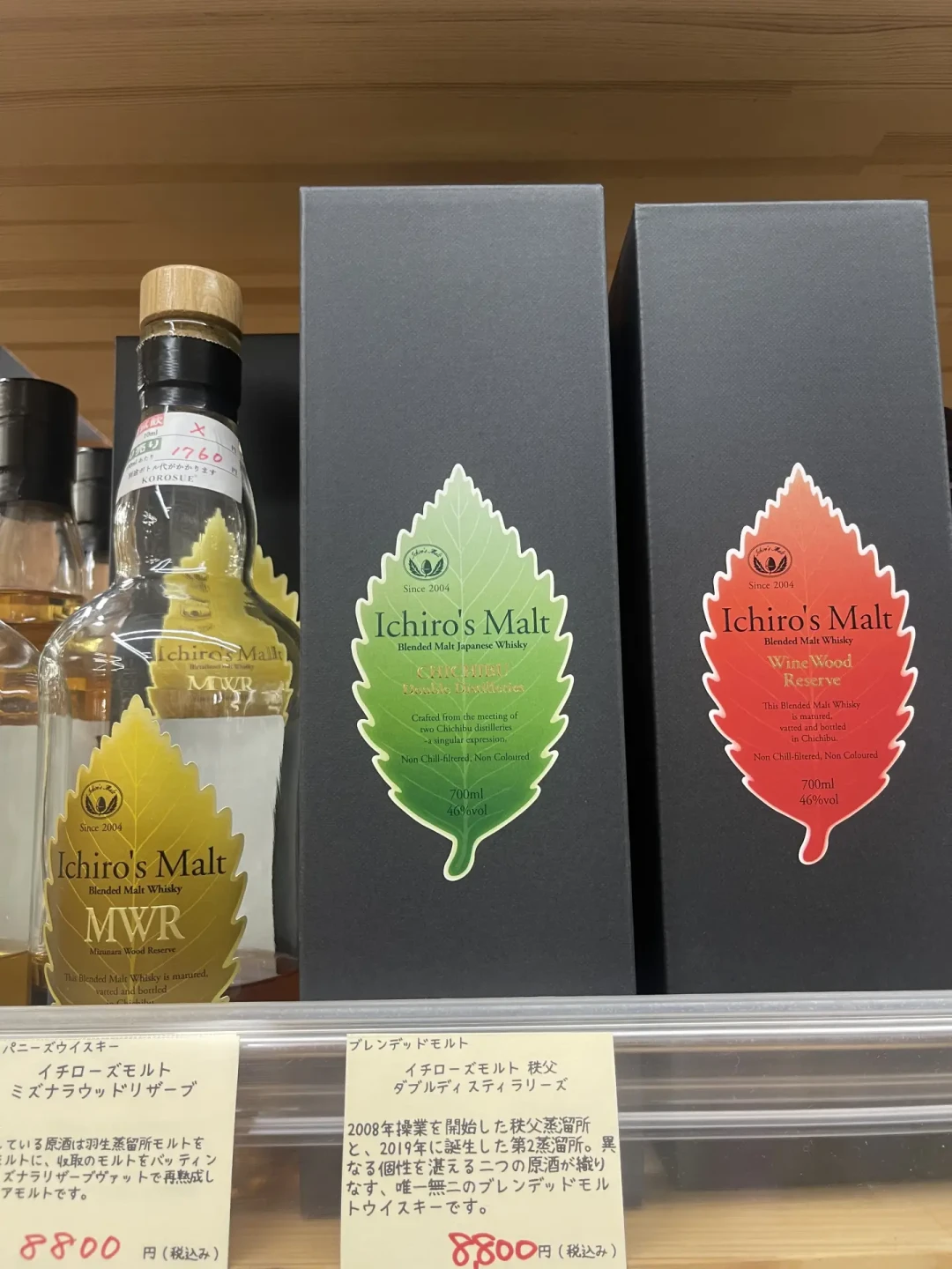 威士忌降价只降了一半:格兰纳里奇12回到250、美威单桶腰斩,響21一分没少——买酒喝的人现在该往哪看