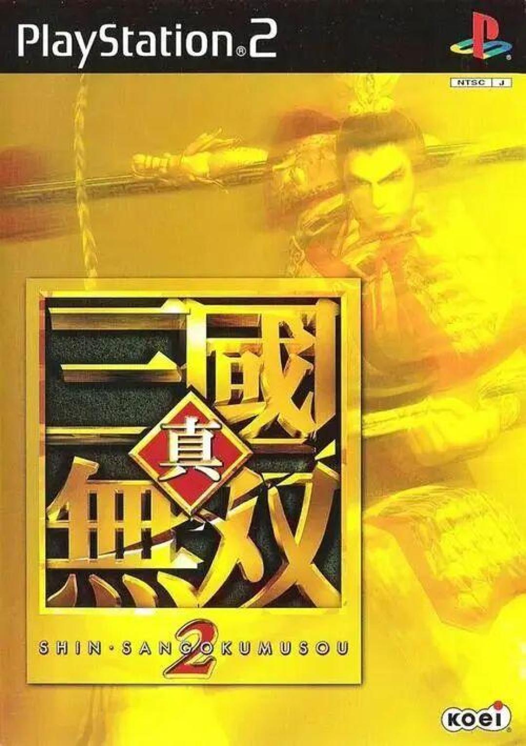 你等的