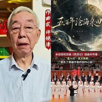 索尼批量下架26万首AI歌曲，流媒体欺诈已占平台流量10%？