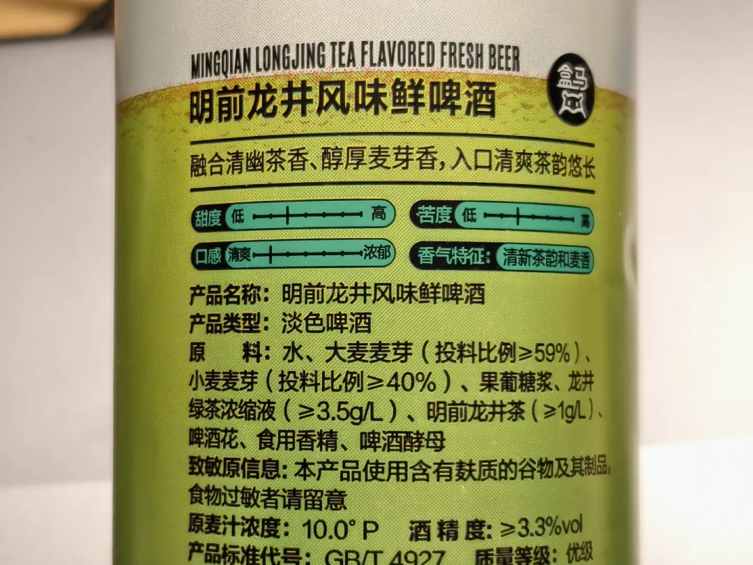 超市货架被