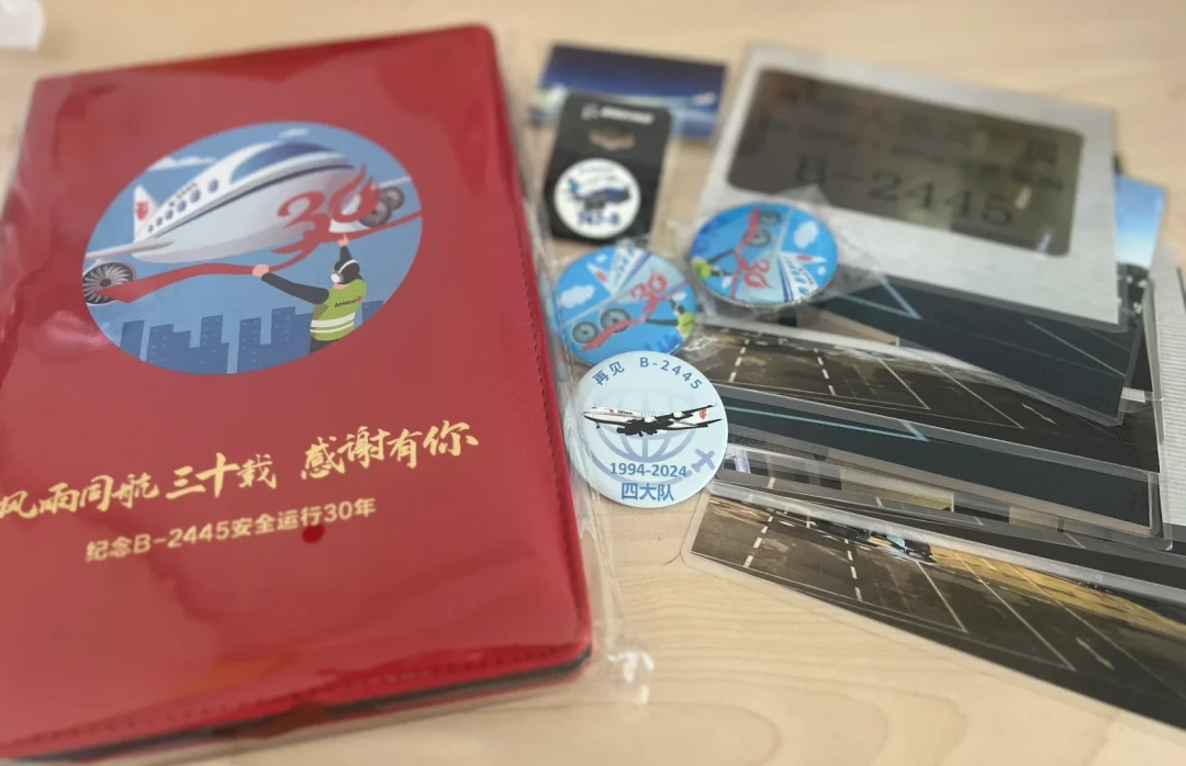 国航