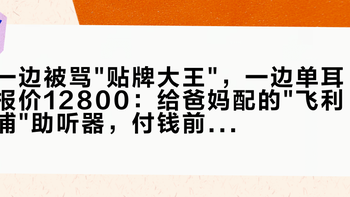一边被骂