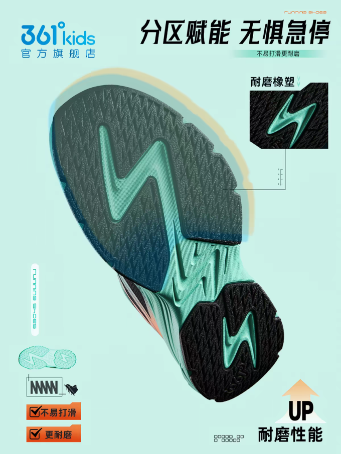 儿童运动鞋