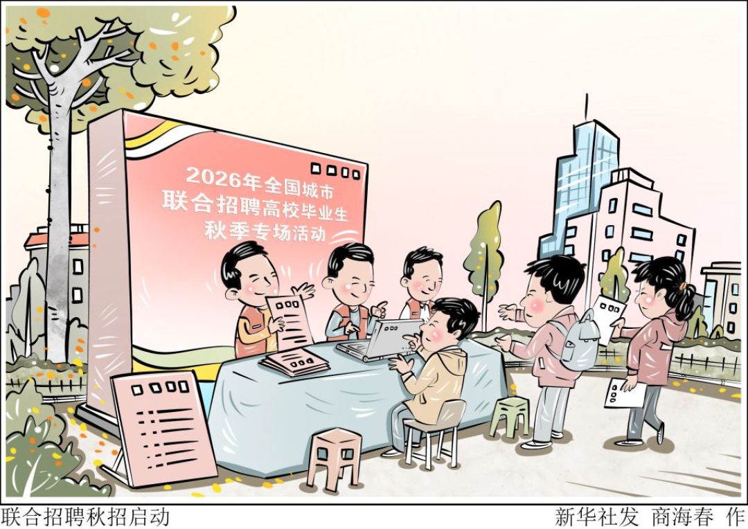 秋招软文都在推同一张证:CDA报考费1200-2500元,四个查无实据的